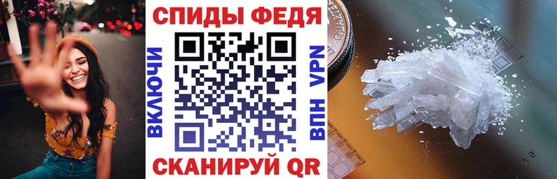 mega сайт купить наркотик Котельниково АМФ Розовый