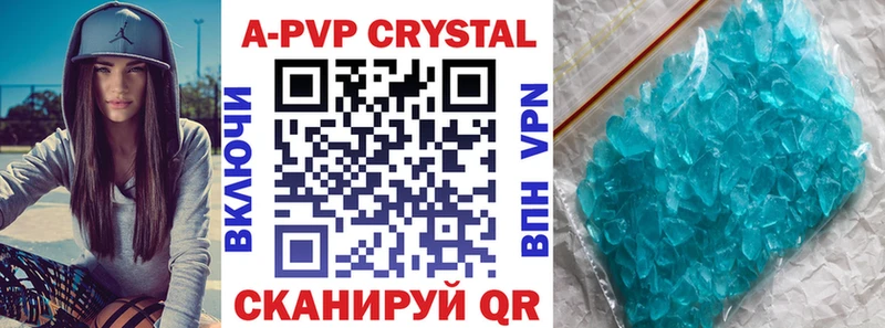 Alfa_PVP кристаллы наркошоп МЕГА зеркало Котельниково
