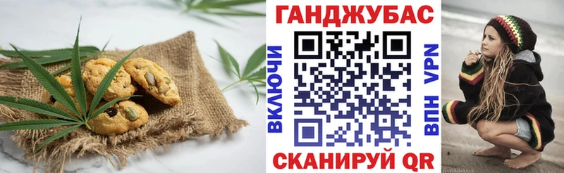 Печенье с ТГК марихуана дарнет шоп Котельниково