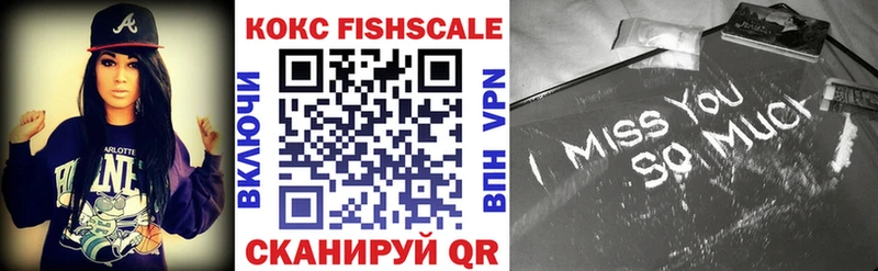 KRAKEN ССЫЛКА  купить наркоту  Котельниково  Cocaine 99% 