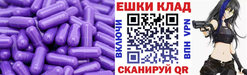 Ecstasy 250 мг  Котельниково 