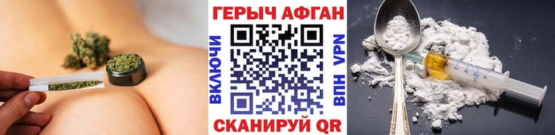 ОМГ ОМГ маркетплейс Котельниково Героин герыч