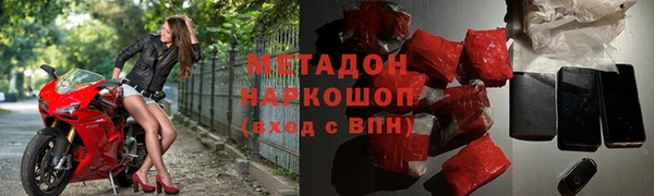 мефедрон Богородицк