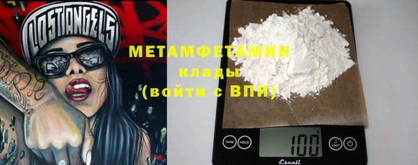 ПСИЛОЦИБИНОВЫЕ ГРИБЫ Семикаракорск