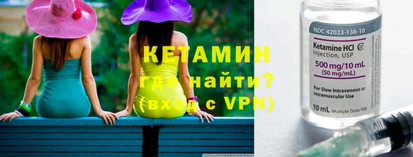 мефедрон Богородицк