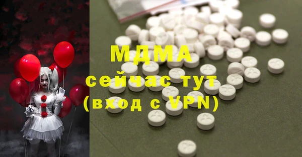 бутират Богородск