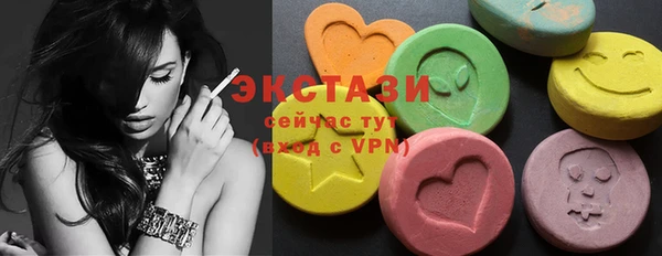 экстази Богданович