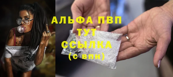 мефедрон Богородицк