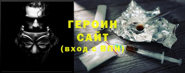 мефедрон Богородицк