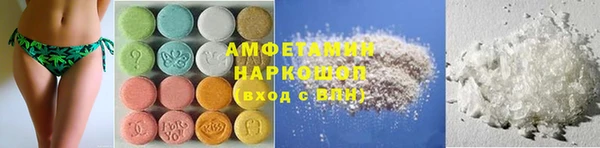 бутират Богородск