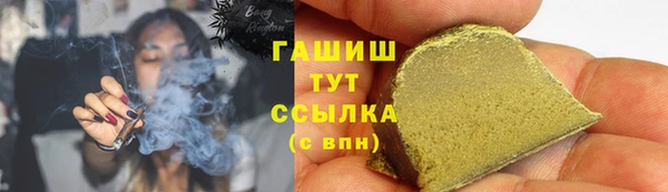 бутират Богородск