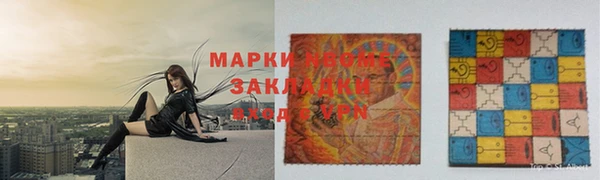 мефедрон Богородицк