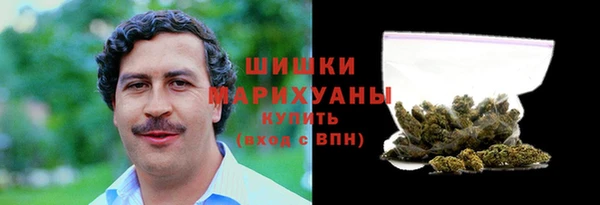 бутират Богородск