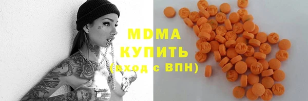 мефедрон Богородицк