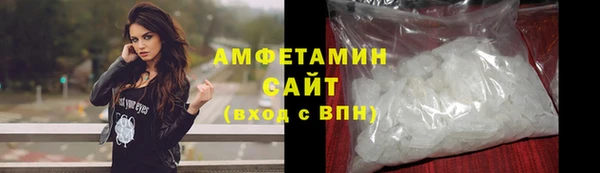 мефедрон Богородицк