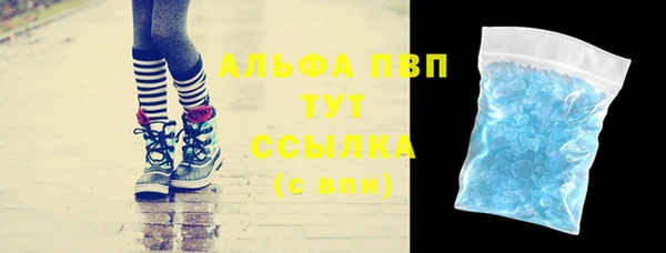 мефедрон Богородицк