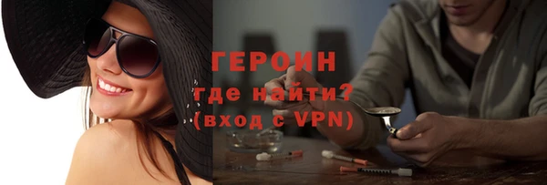 мефедрон Богородицк