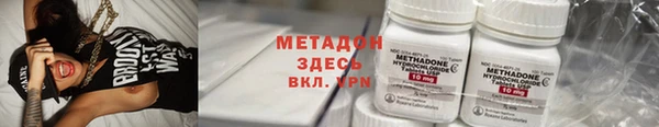 мефедрон Богородицк