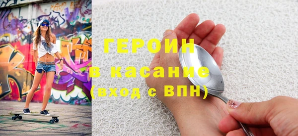 мефедрон Богородицк