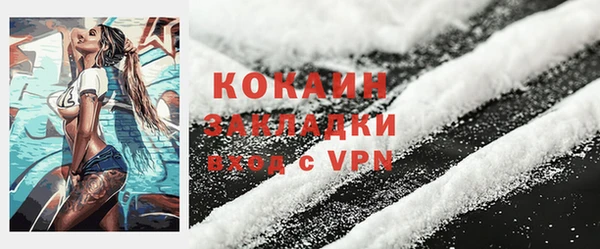 экстази Богданович