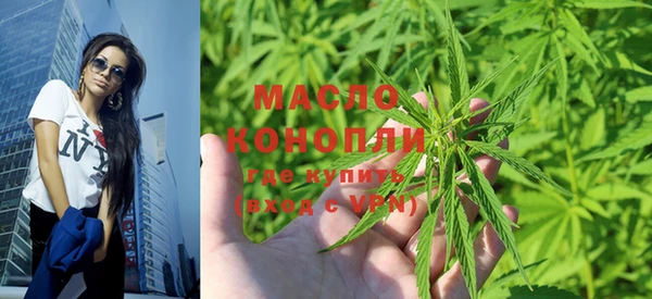мефедрон Богородицк