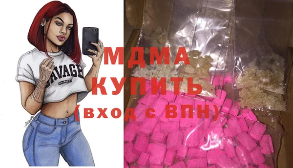 бутират Богородск