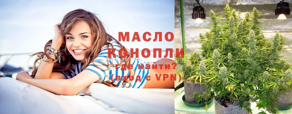 мефедрон Богородицк