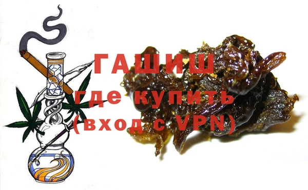 бутират Богородск