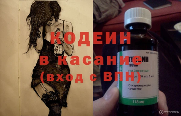ПСИЛОЦИБИНОВЫЕ ГРИБЫ Семикаракорск
