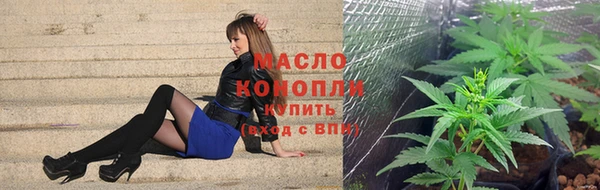 мефедрон Богородицк