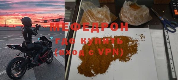 бутират Богородск