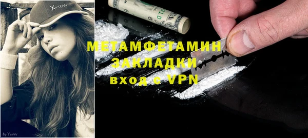 бутират Богородск