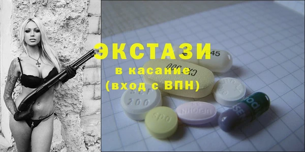 бутират Богородск