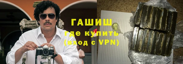 бутират Богородск