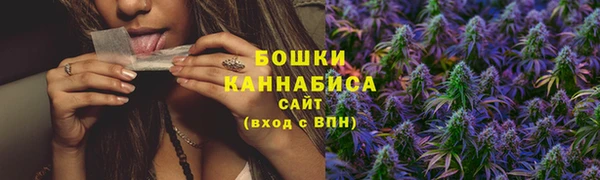 мефедрон Богородицк