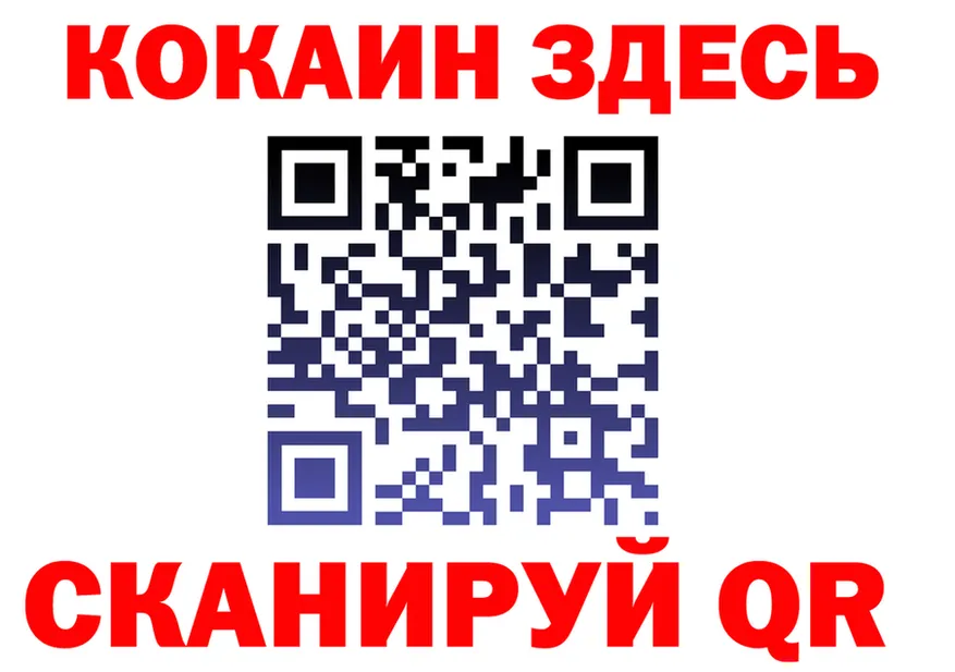 Где продают наркотики? мориарти формула Котельниково