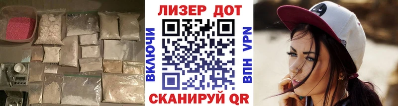 Лсд 25 экстази ecstasy  Котельниково 
