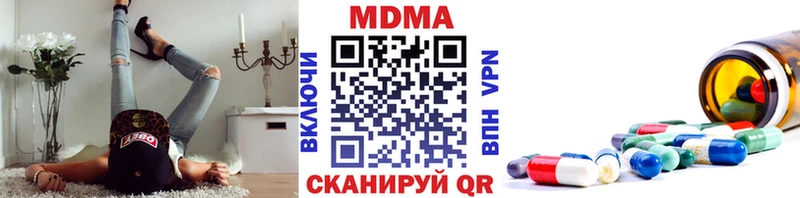 MDMA Molly  Котельниково 
