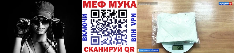 продажа наркотиков Котельниково Мефедрон 4 MMC