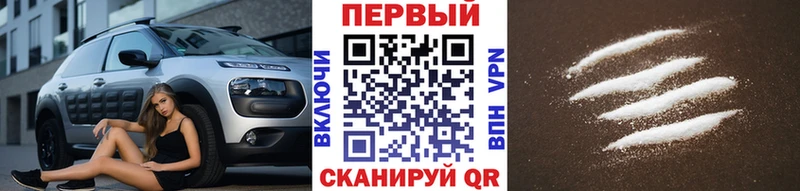 дарнет шоп  hydra рабочий сайт  МЕТАМФЕТАМИН Декстрометамфетамин 99.9%  Котельниково 