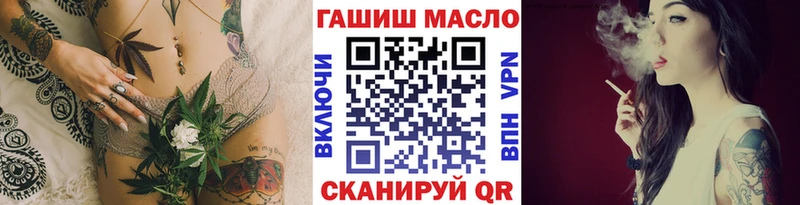 купить   Котельниково  ТГК жижа 