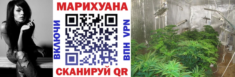 Конопля тримм  Котельниково 